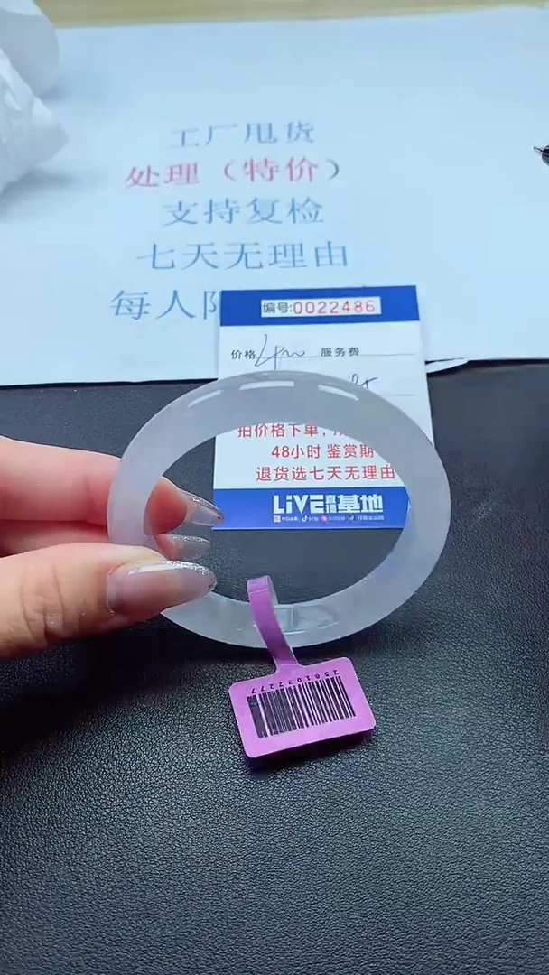 以实物为准00022486