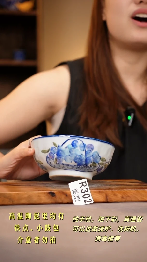 其他WR302陶然集器瓷器