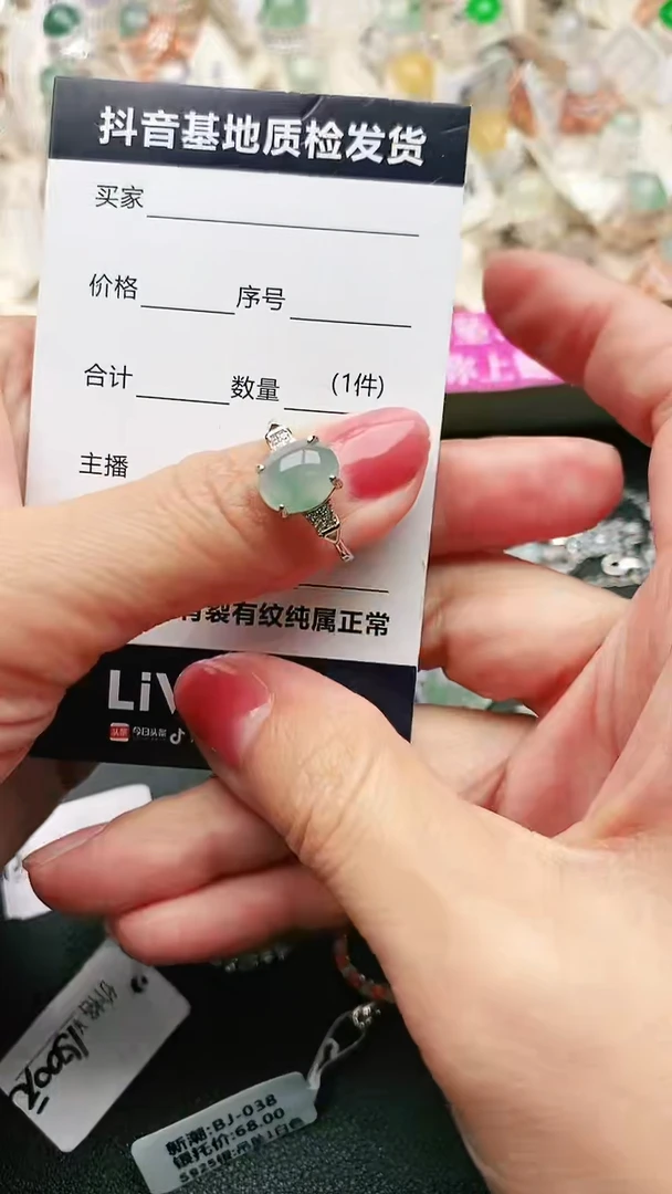【闪购商品】翡翠戒指银S925镶嵌...............