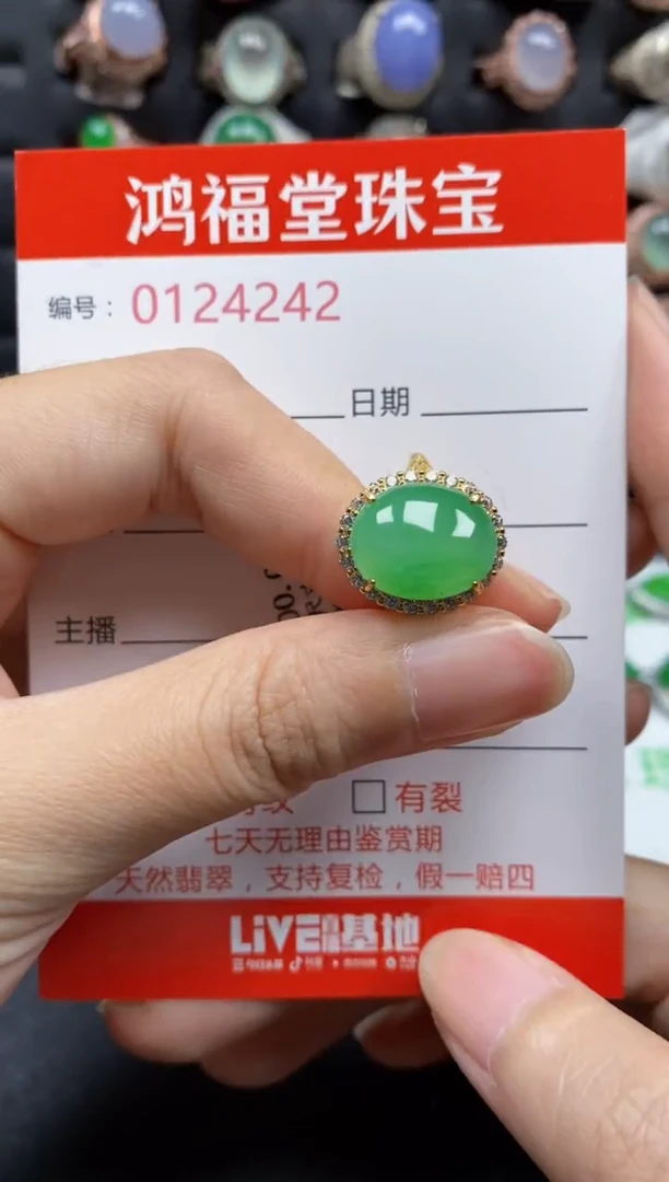 银S925镶嵌戒指翡翠4242