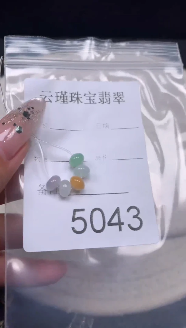 散珠翡翠天然缅甸翡翠鼓珠卡6.5