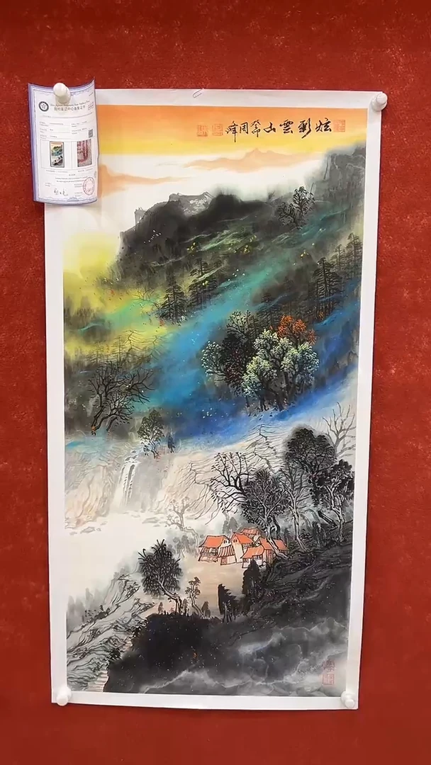 国画6.5SY周峰原作下-四尺-A4