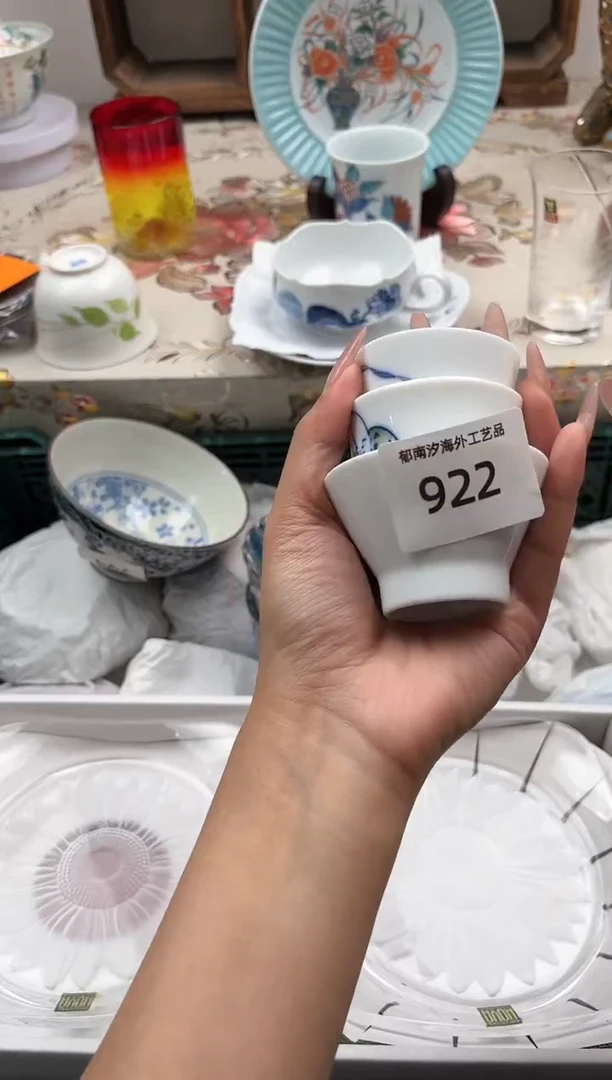 瓷片一****室Q         922