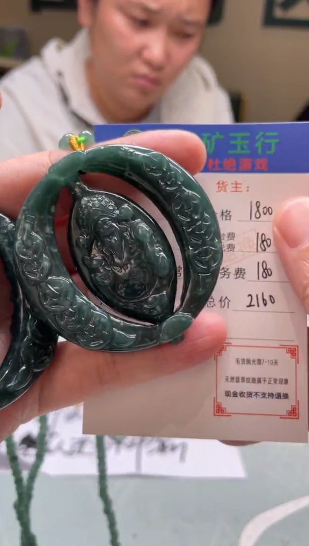 未镶嵌定制翡翠贝*-毛货-不退不换-多样性-发两个