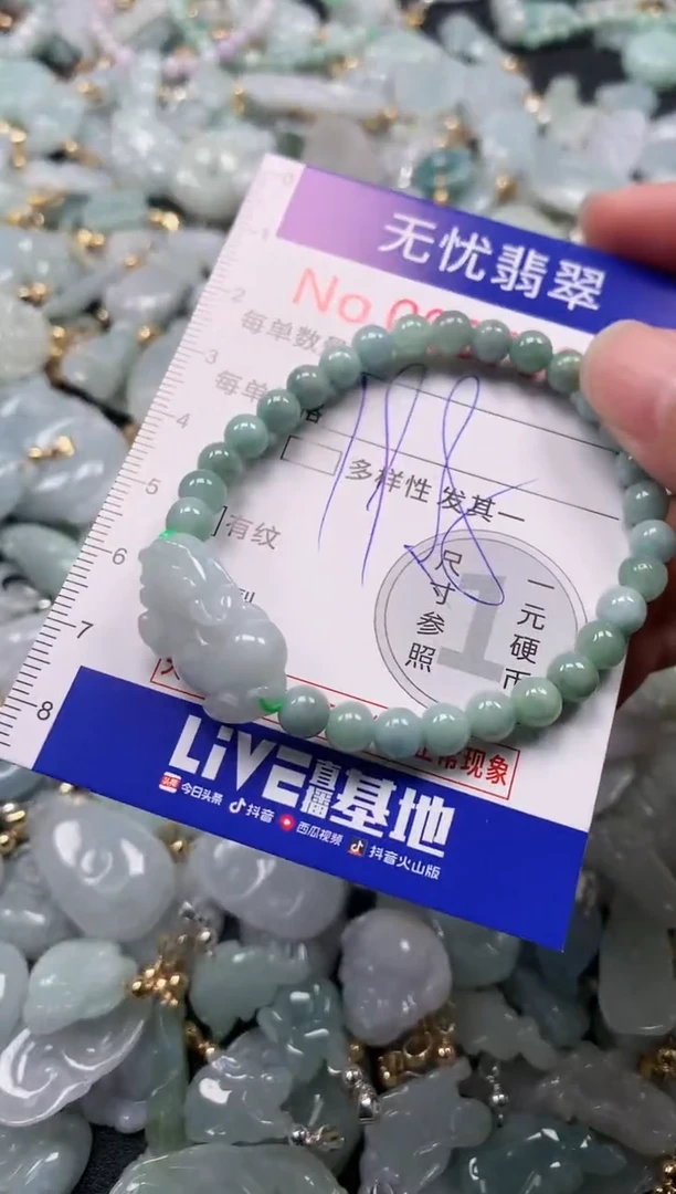 吊坠(不含链)未镶嵌翡翠7927
