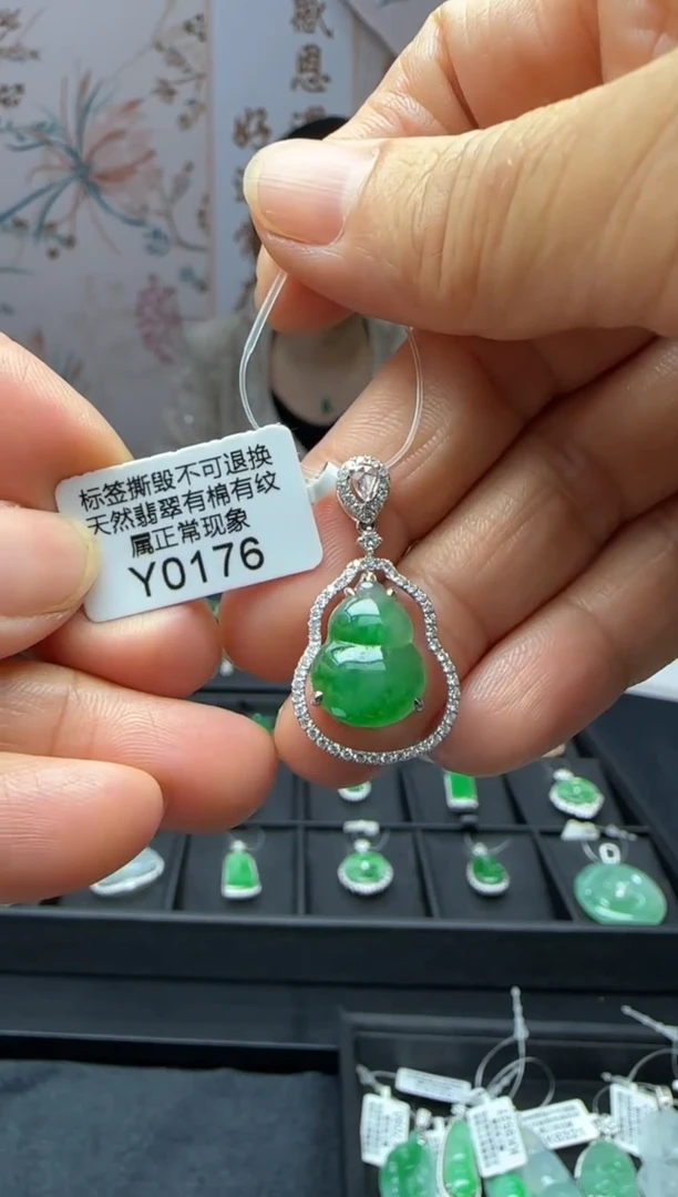 翡翠18K金镶嵌颈饰Y0176葫芦 退货扣运营费100