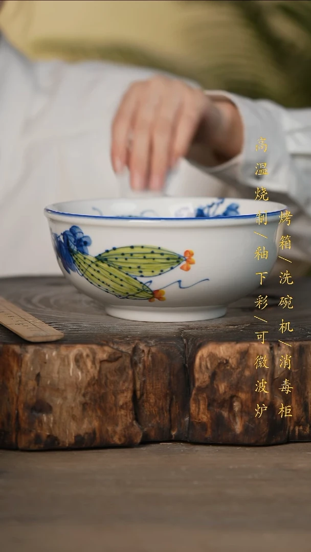 瓷片景德镇高温釉下彩可微波烤箱洗碗机