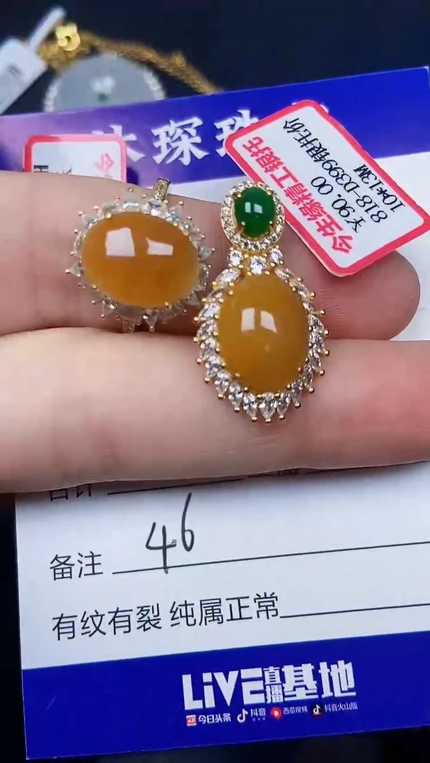 银S925镶嵌戒指翡翠4600