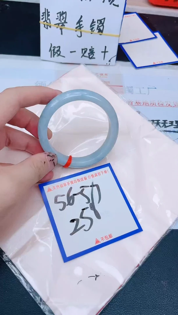 未镶嵌手镯翡翠纯天然缅甸翡翠A货