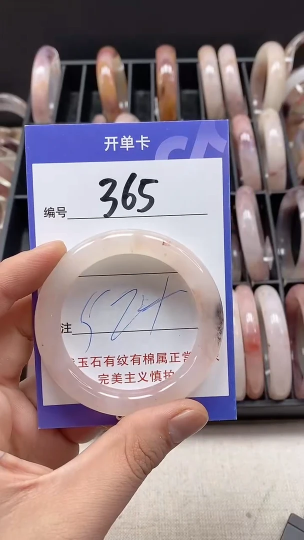 【闪购商品】石英质玉手镯未镶嵌365