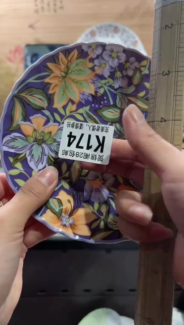 【闪购商品】瓷片当天满28米包邮K174