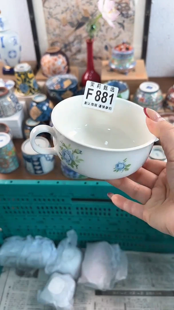 【闪购商品】茉莉甄选壹号商品881