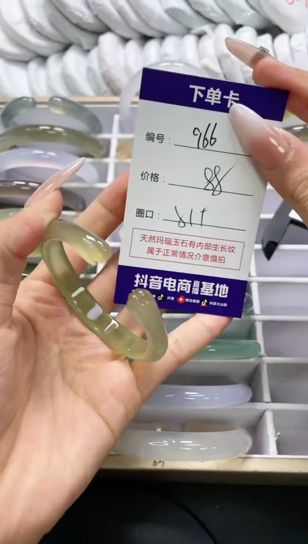 未镶嵌手镯玛瑙/玉髓966