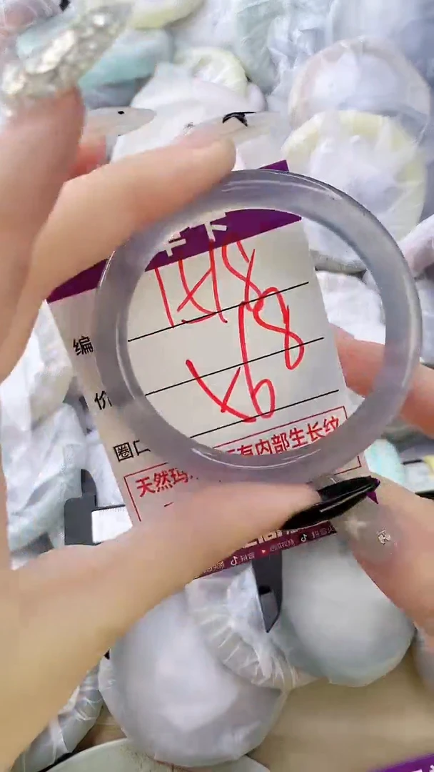 玛瑙/玉髓手镯未镶嵌1518