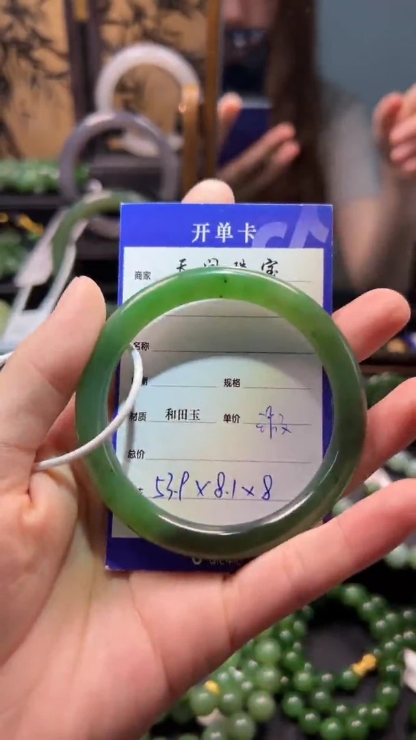 和田玉（碧玉）手镯未镶嵌1