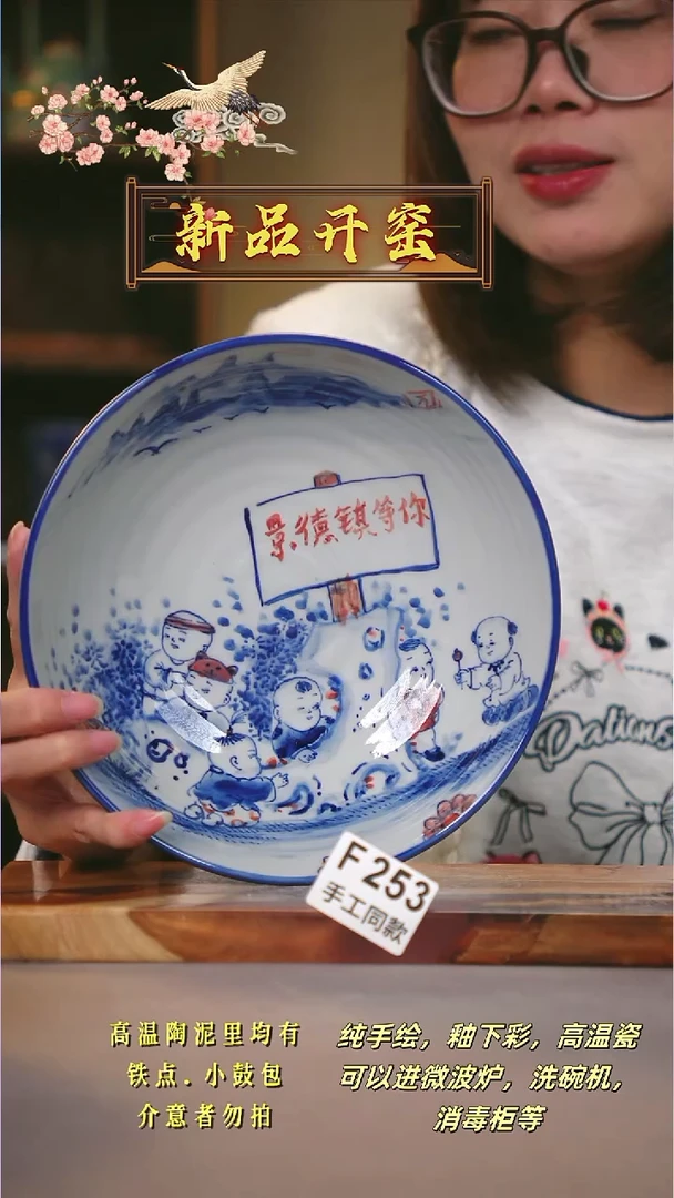 其他F253陶然集器瓷器