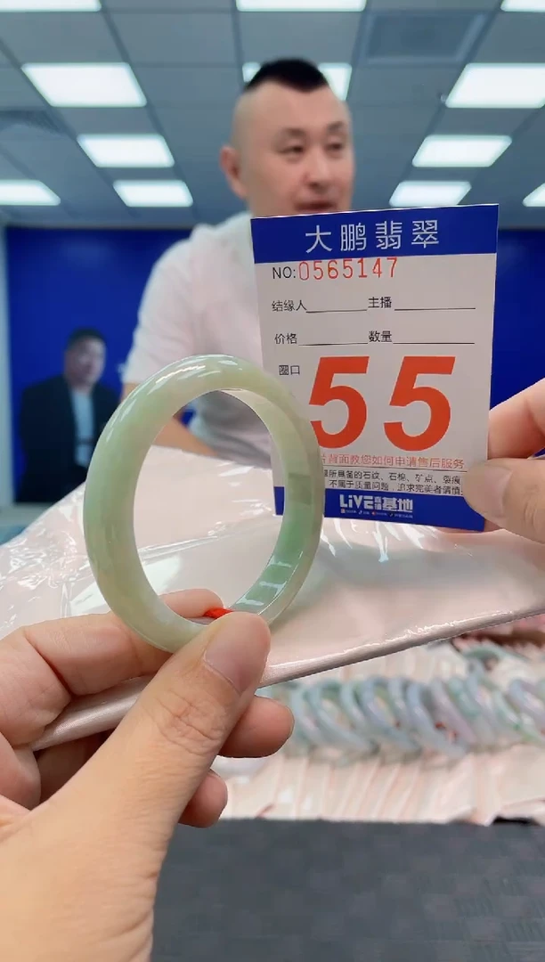 翡翠手镯未镶嵌AAAAAAAA