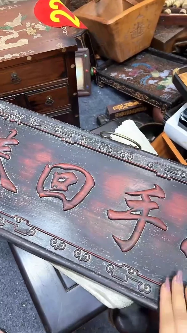 木沐头淘茶摆1件