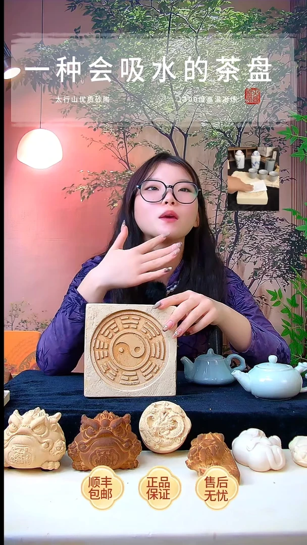 【八卦壶撑】粗陶吸水壶撑