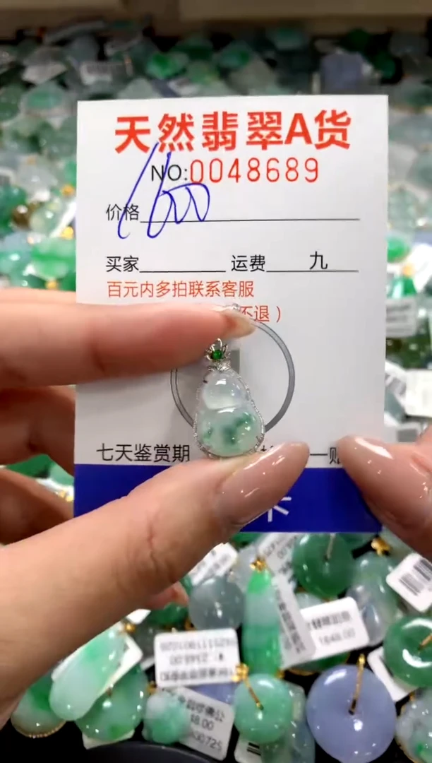 颈饰18K金镶嵌翡翠1111111111111111