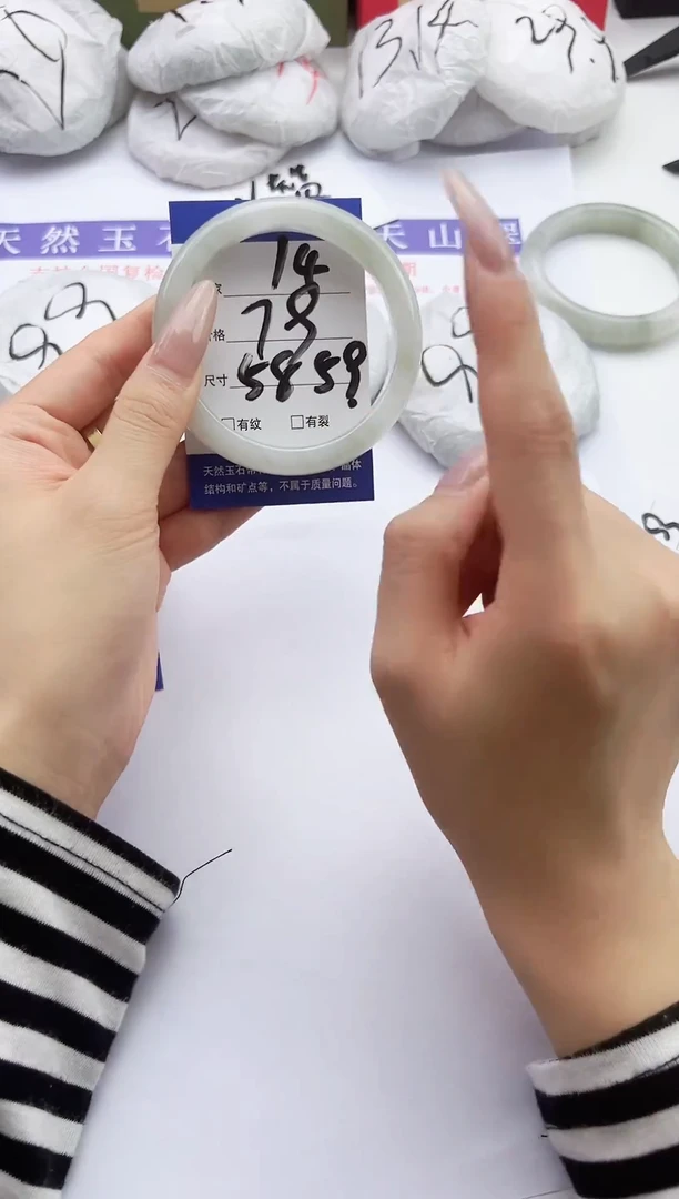 未镶嵌手镯石英质玉14