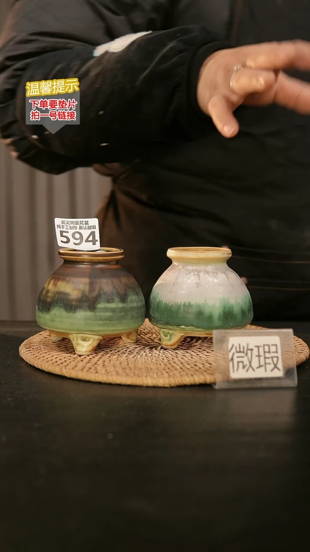 瓷片594内口径约5  外高约8