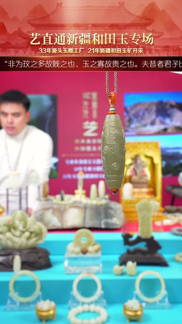 未镶嵌和田玉挂件闪购绿黄九眼约46mm