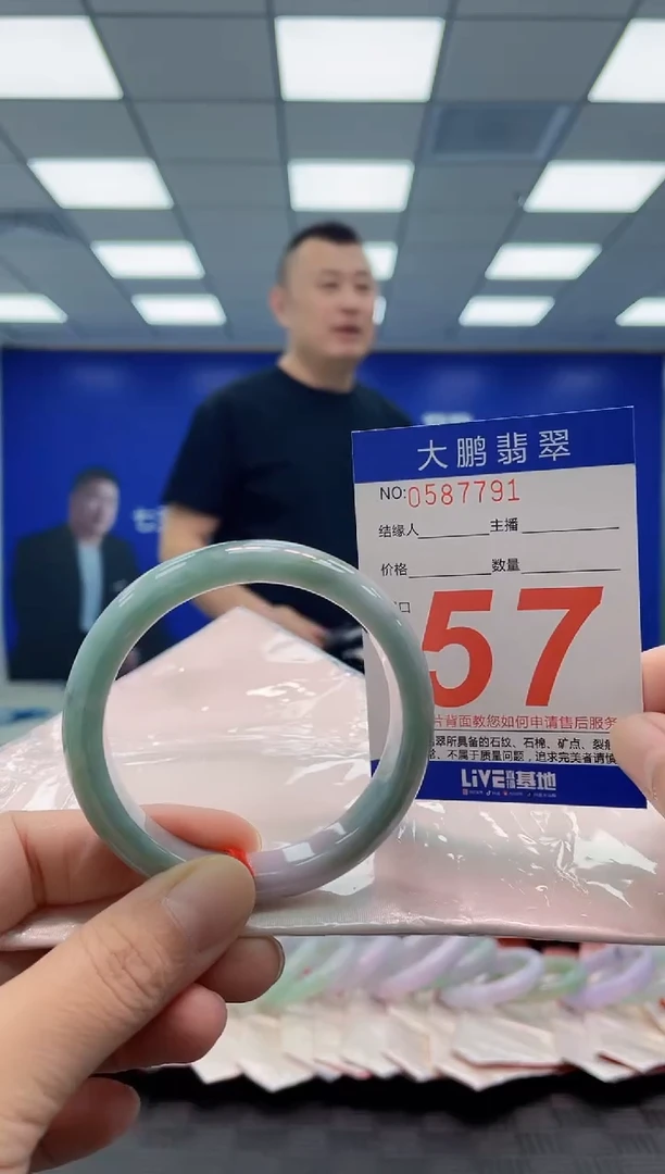 未镶嵌手镯翡翠AAAAAAAAAA