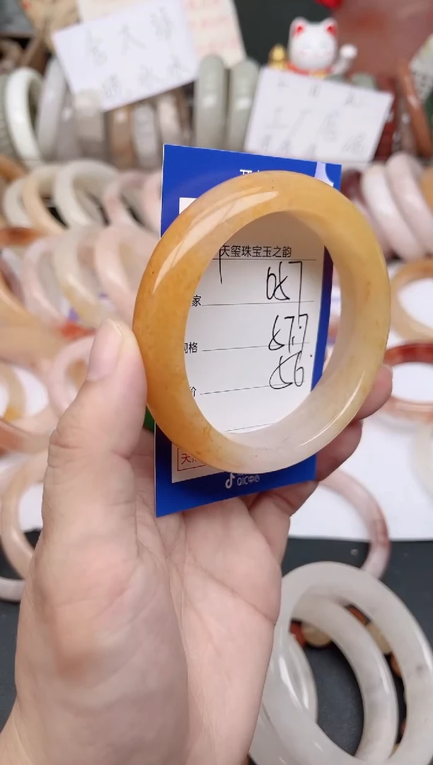 未镶嵌手镯石英质玉057