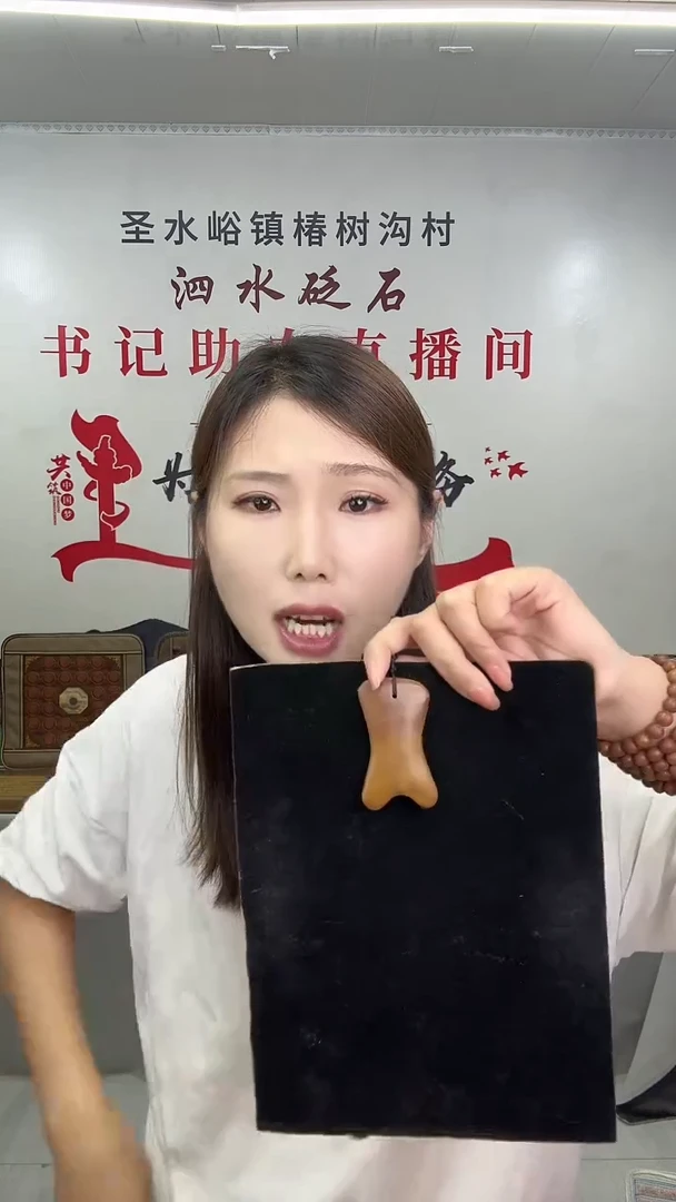 泗水砭石新款小刮板