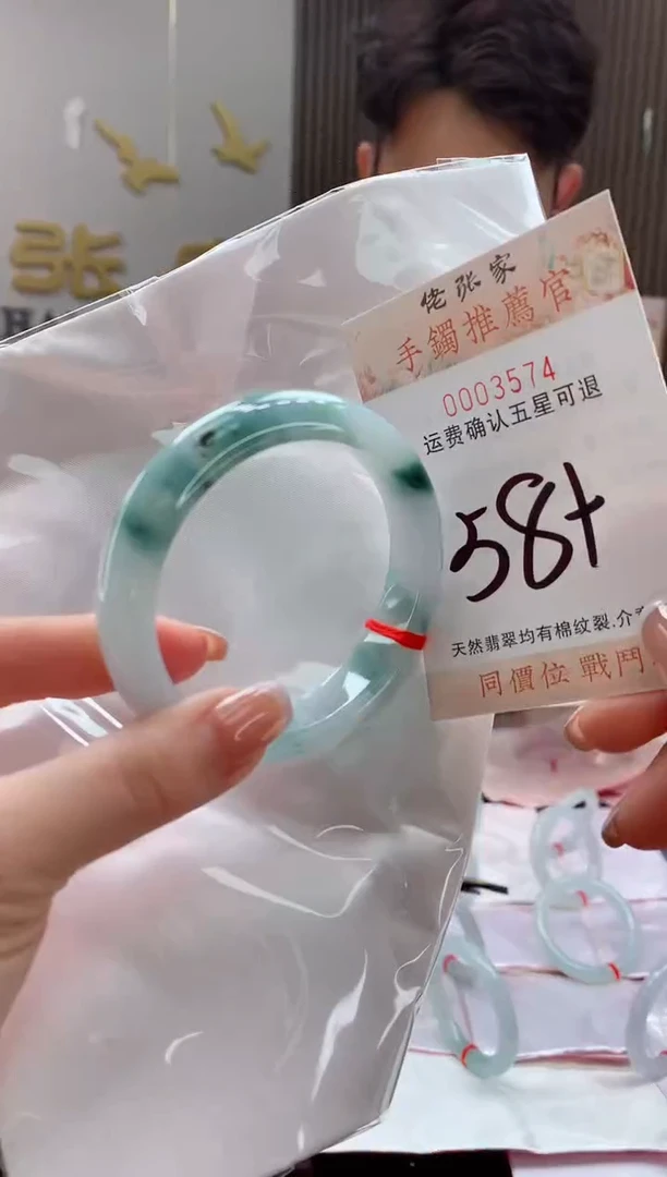 未镶嵌手镯翡翠天然缅甸A货翡翠
