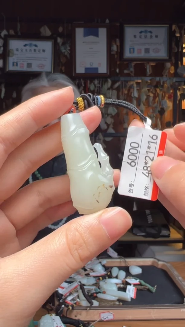 【闪购商品】和田玉吊坠未镶嵌1