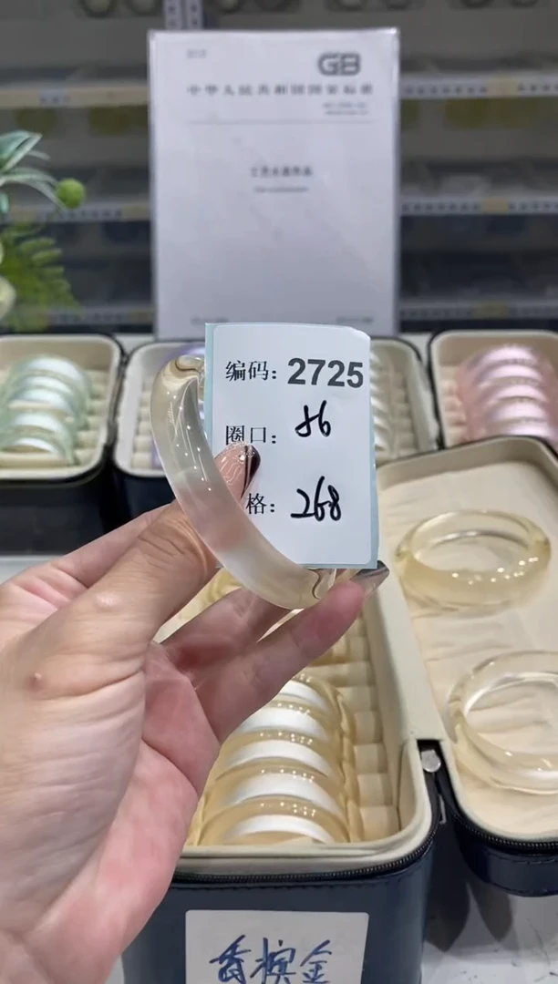 非金属无编码2725