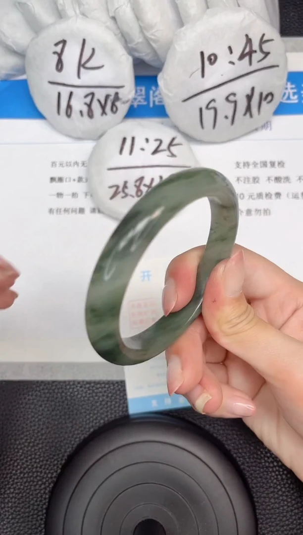石英质玉手镯未镶嵌352-58.6