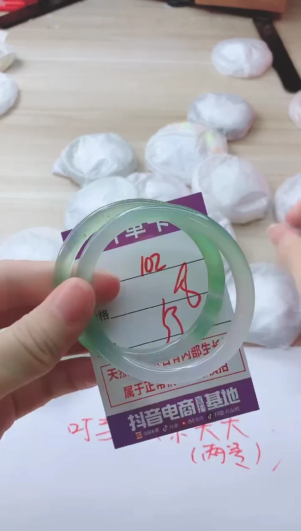 玛瑙/玉髓手镯未镶嵌102