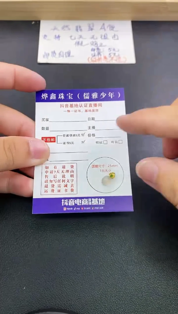 翡翠18K金镶嵌颈饰天然翡翠A货赠皮绳