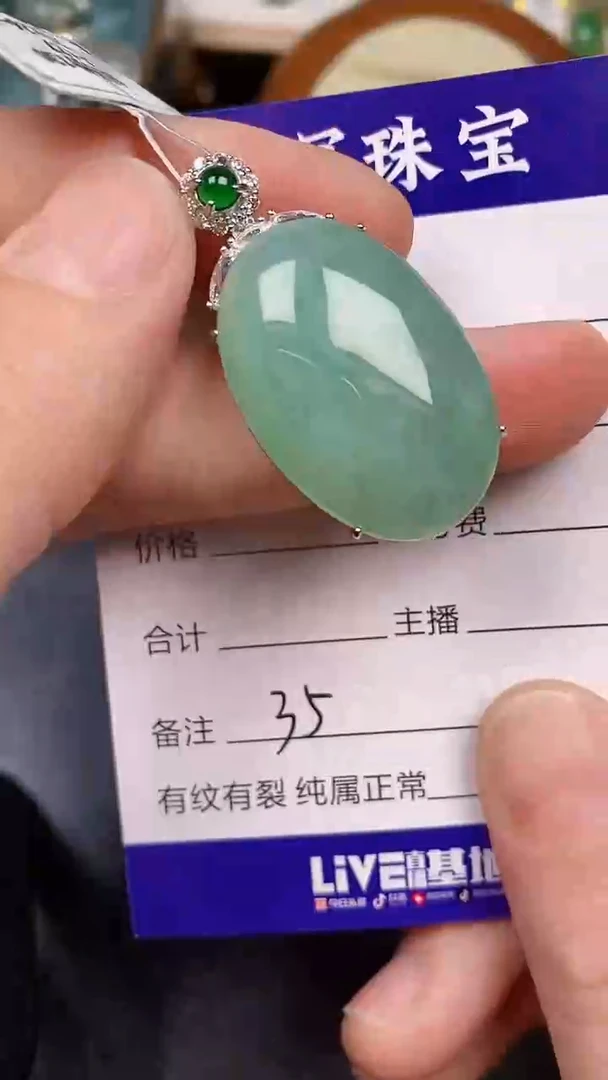 银S925镶嵌戒指翡翠3500