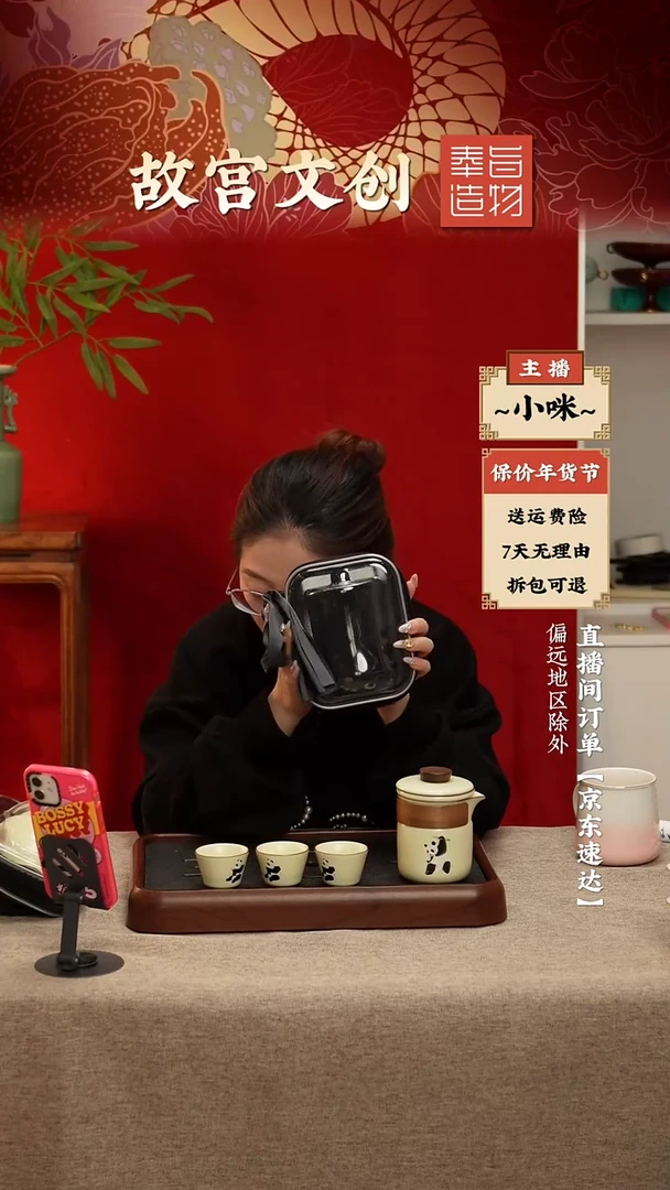 【闪购商品】瓷片旅行茶具带包装