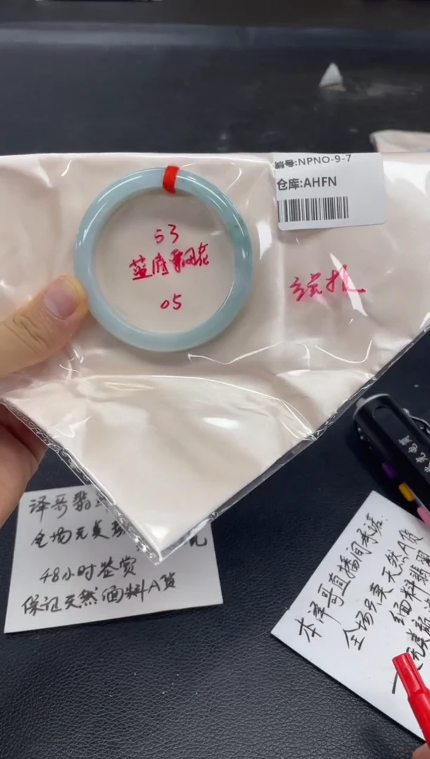 未镶嵌手镯翡翠我**@翡翠手镯