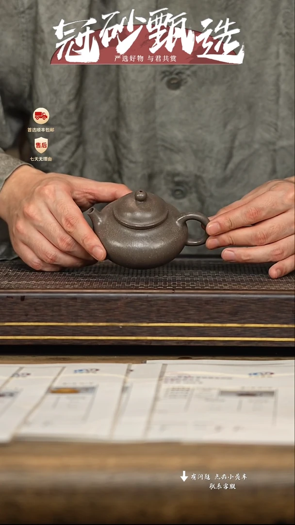 茶壶紫砂冠砂甄选41