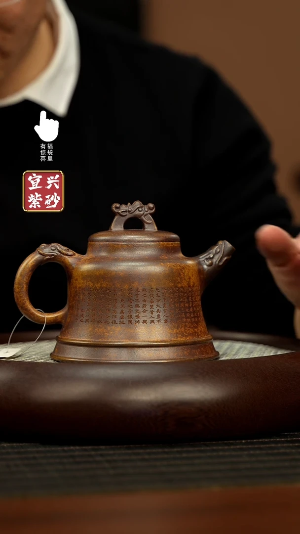 【闪购商品】紫砂壶h5138h5138h5138