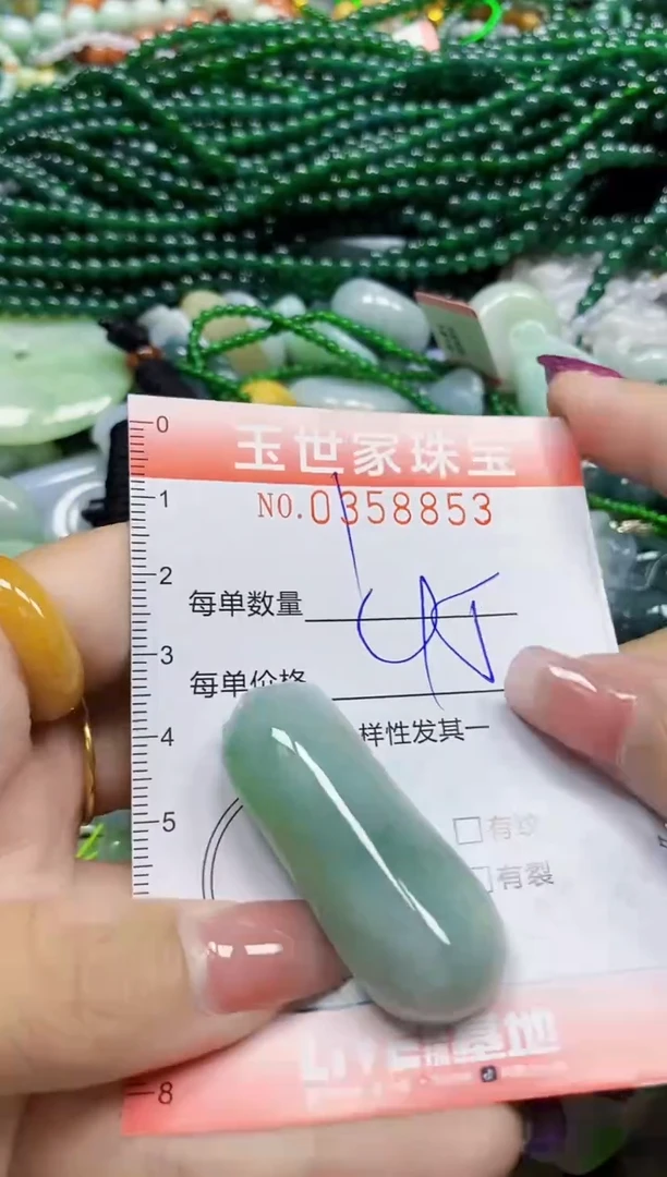 颈饰未镶嵌翡翠翡翠闪购Y0358853