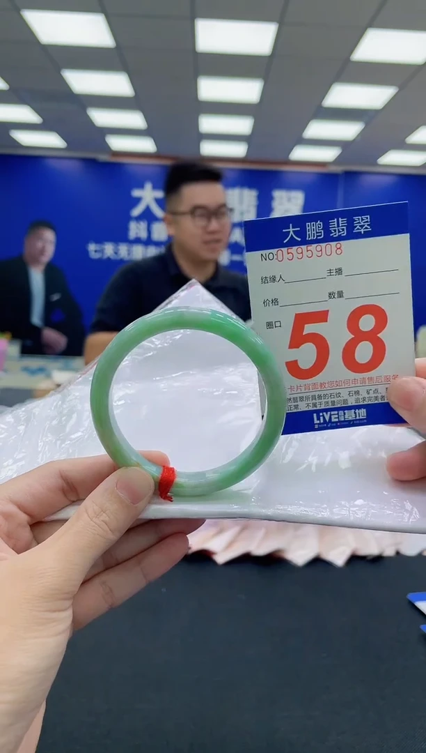 未镶嵌手镯翡翠AAAAAAAAA