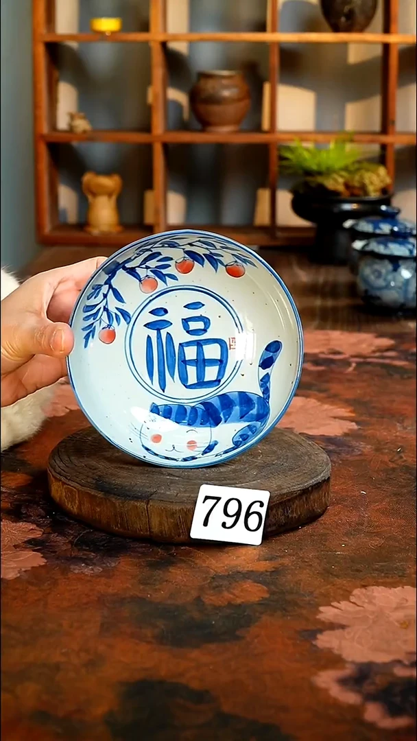 茶碗...........796