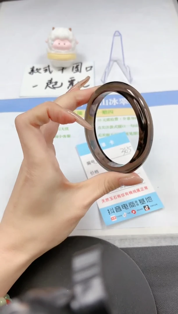 【闪购商品】黑曜岩手镯未镶嵌A365-59.6