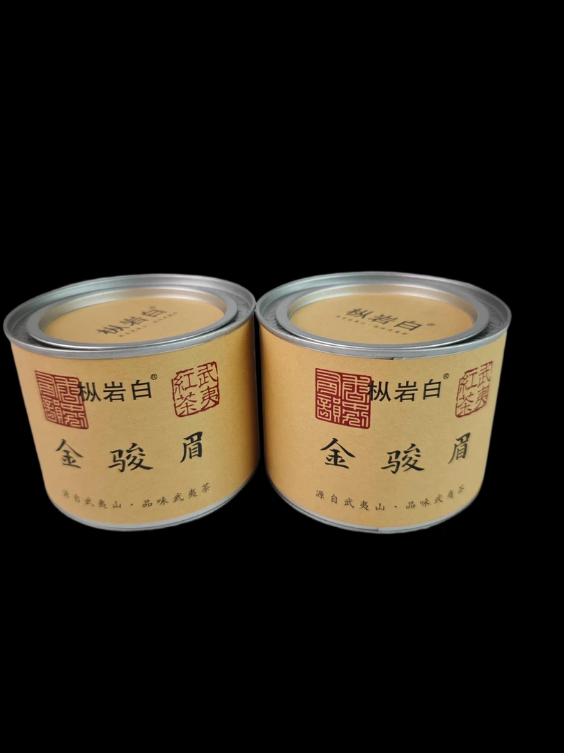 纯料金骏眉（阿鹏的诗与茶专属款）