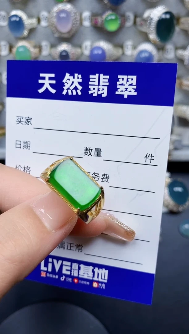翡翠戒指银S925镶嵌148