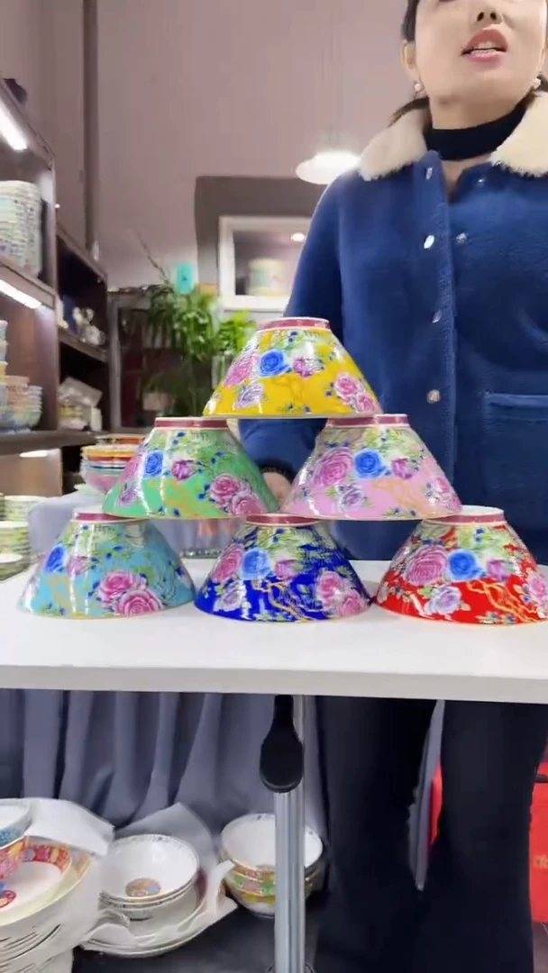 【闪购商品】瓷片斗笠碗6英寸面碗混色6个景德镇陶瓷