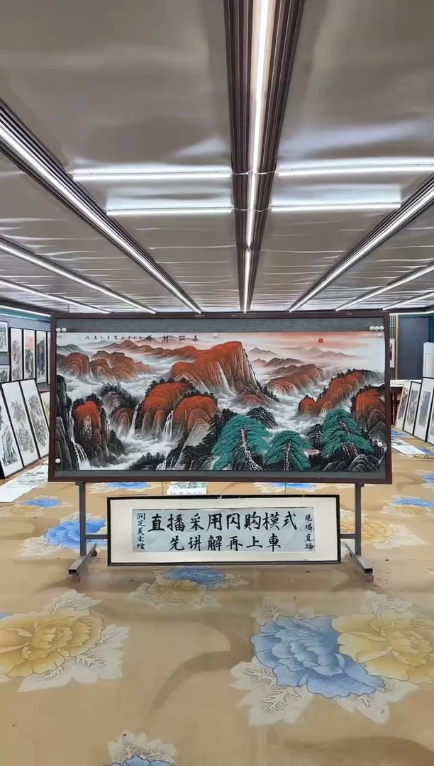 绘画DC 王红兵 -八尺-山水国画