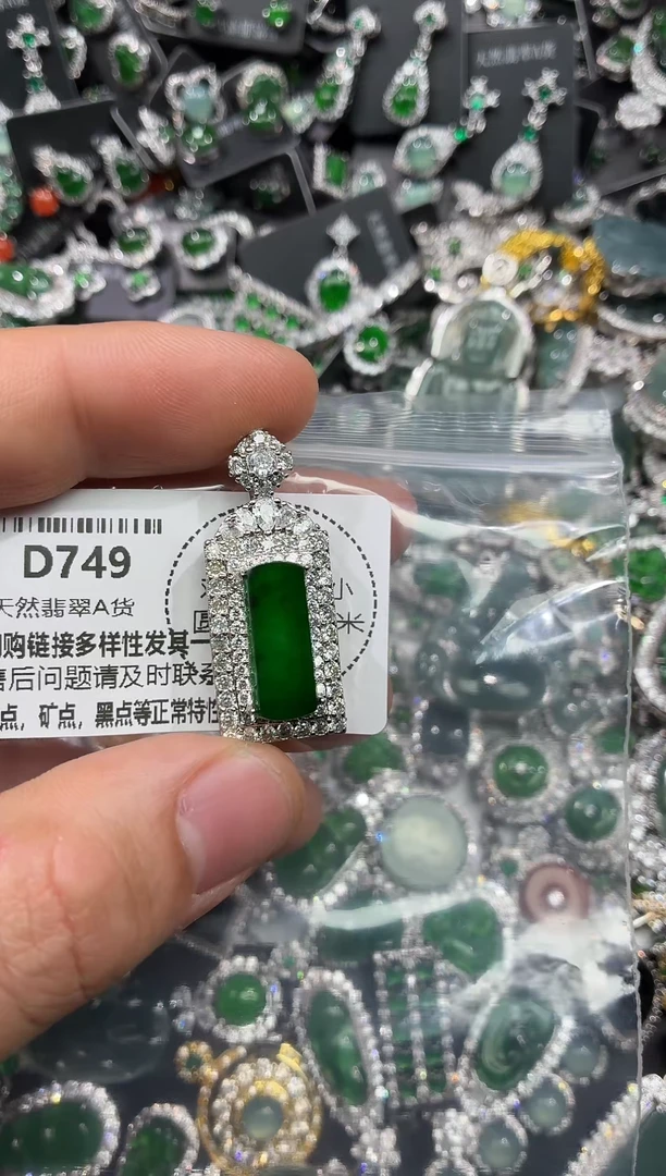 颈饰未镶嵌翡翠D749吊坠